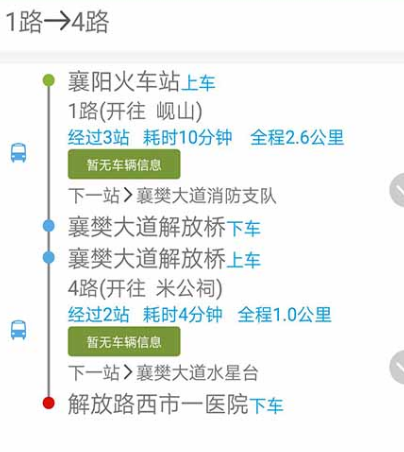 上海地铁买票用哪个软件