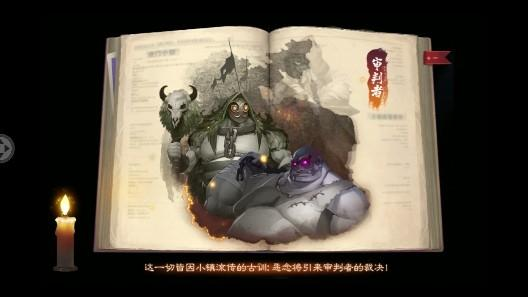 奇门小镇新手教程 奇门小镇新手怎么玩截图