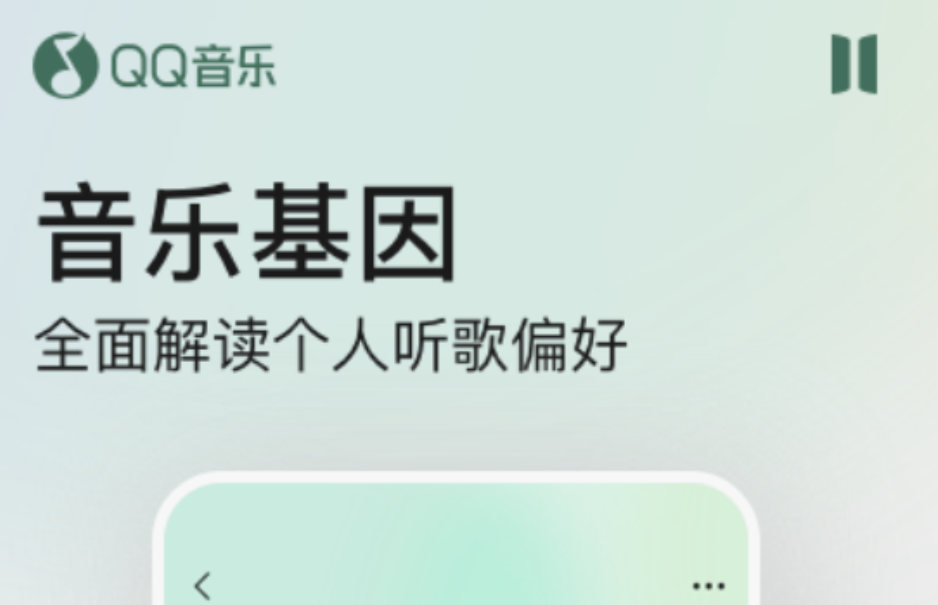 无损音乐不用钱下载app都榜单合集0 实用的无损音乐下载appbefore_2截图