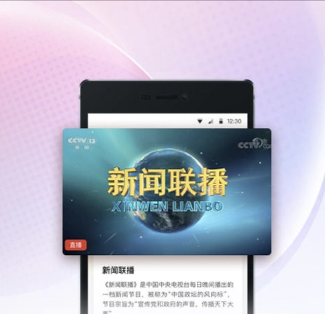 高清电视软件哪些好 实用的视频APP有哪几款截图