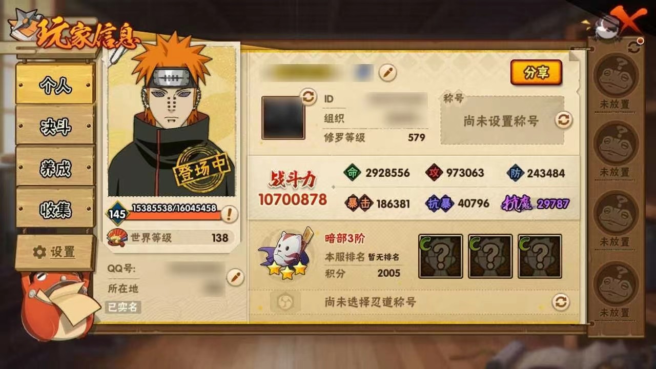 火影忍者账号交易平台有没有 火影忍者账号交易平台下载安装链接截图