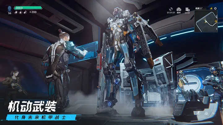 星球重启精锐试炼第三个有没有奖励 精锐试炼奖励说明截图
