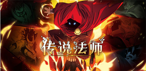 传说法师游戏手机版混沌试炼怎么玩 传说法师手游混沌试炼玩法盘点截图