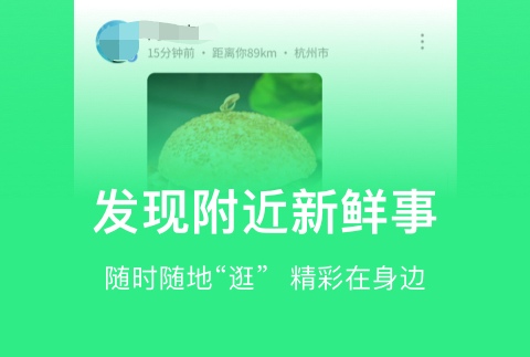 俄罗斯社交软件榜单合集8 俄罗斯社交APPbefore_2截图