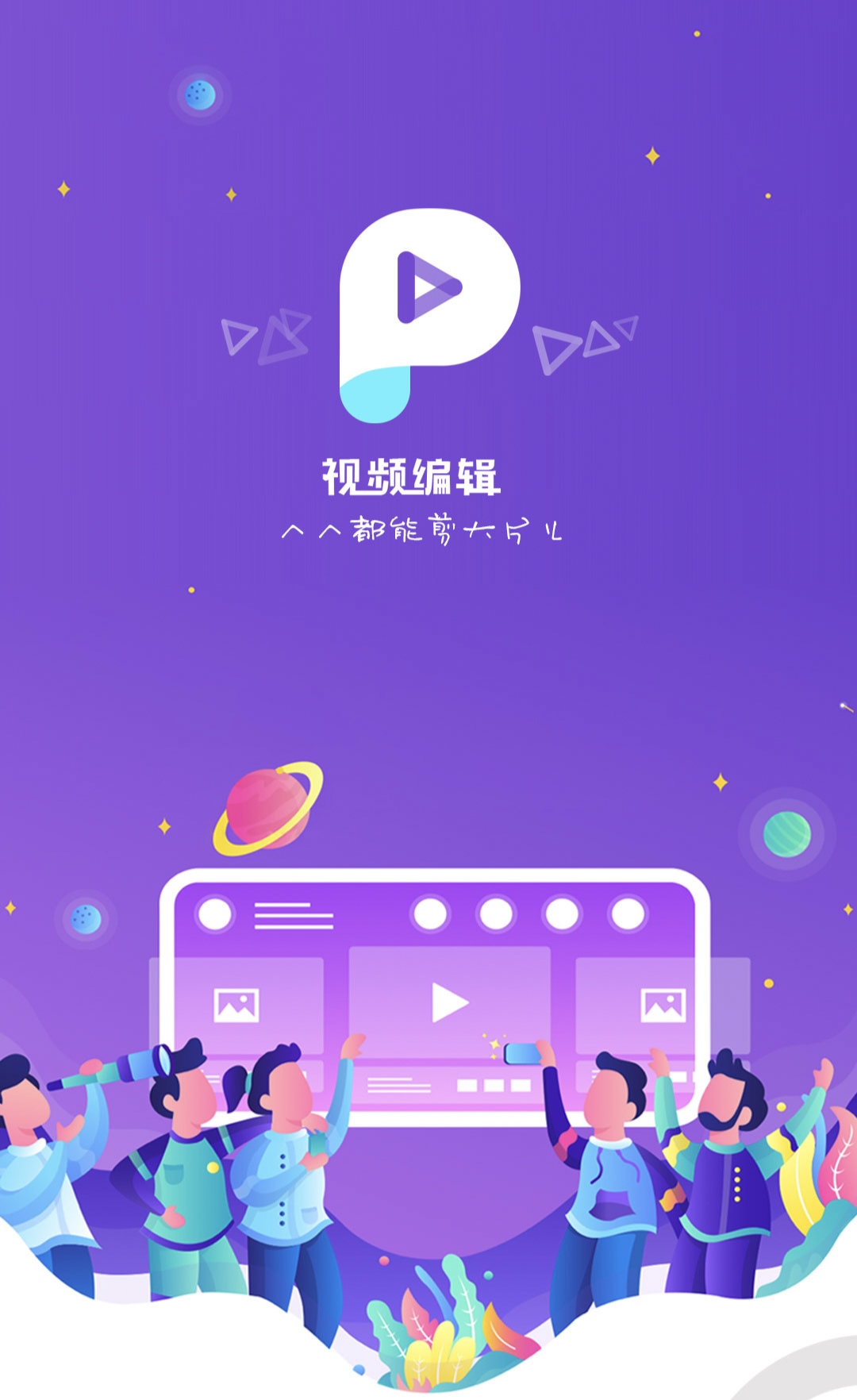 搞怪特效软件有哪几款 拥有搞怪特效的APP截图