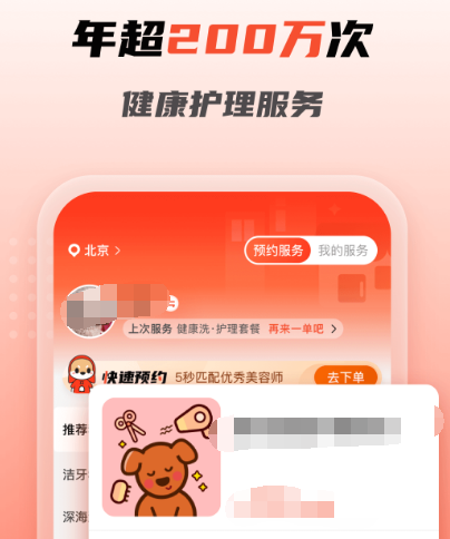 饲养小猫app有哪几款 火爆的饲养小猫软件合辑截图