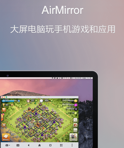 远程软件选择哪个 火爆的远程app排行分享截图