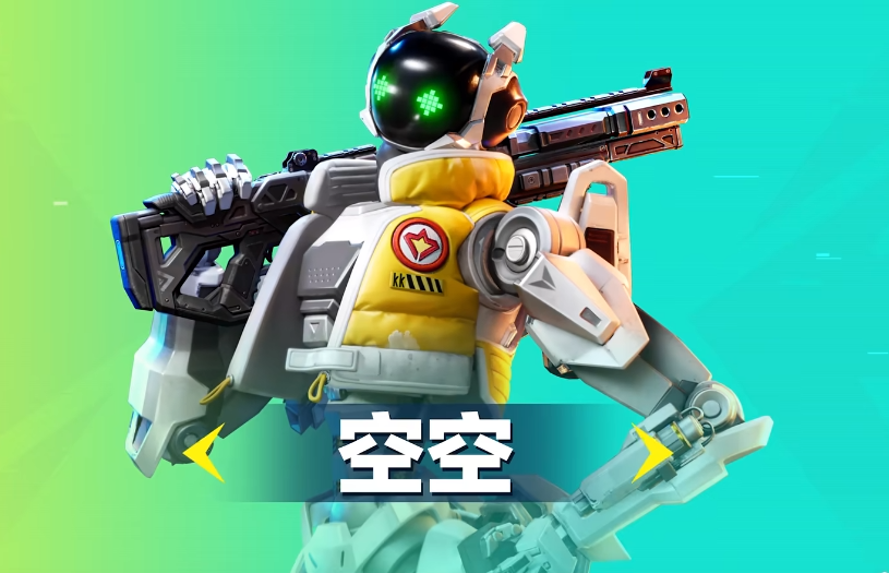 高能英雄空空技能盘点 高能英雄空空技能解析截图