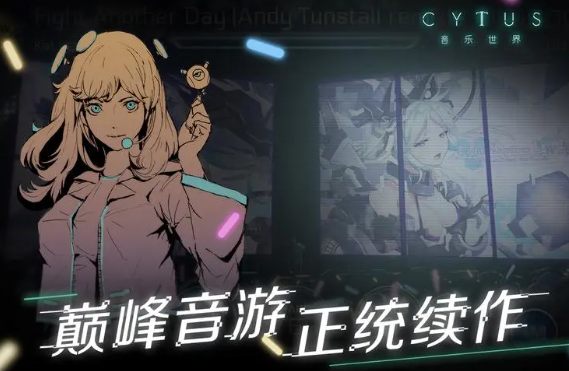 火爆的的音乐榜单5分享 2023流行的音乐游戏before_1截图