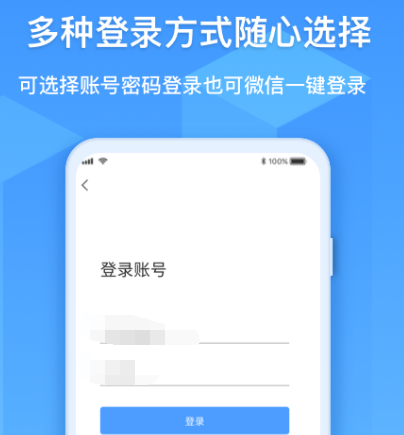 什么软件能够同步对方手机 可同步对方手机的app分享截图