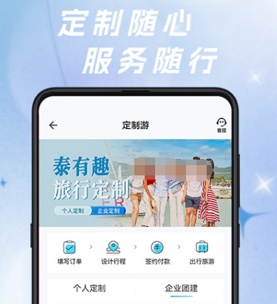 网上订票用什么软件好 火爆的网上订票app分享截图