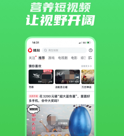 泰剧app有哪几款 火爆的泰剧软件合辑截图