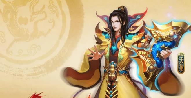 新天龙八部游戏手机版平民职业分享 新天龙八部手游平民职业选哪些截图