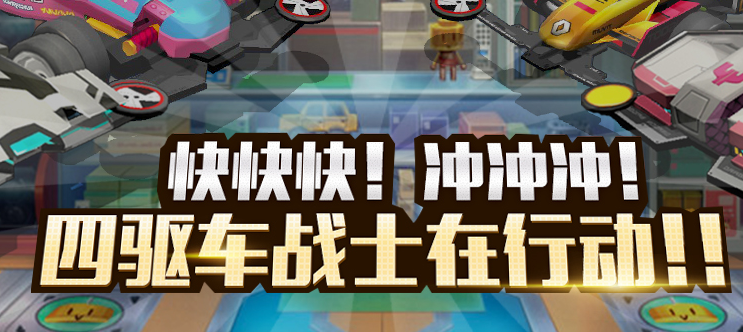 能够自己任意组装战车的游戏分享2023 支持自定义战车的手游安卓下载推荐截图