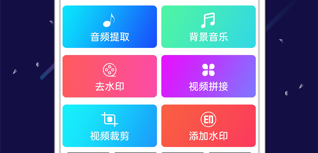 抖音音乐软件下载 抖音音乐APP哪些好用截图