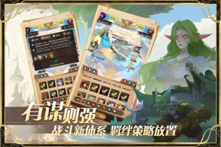 榜单9卡牌游戏榜单合集 2023火爆的的卡牌手游before_1截图