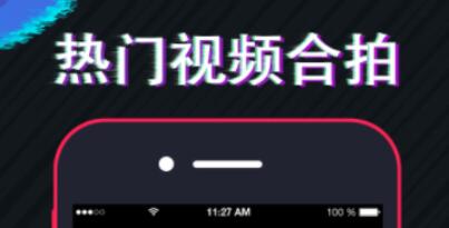 多个视频合成一个视频的软件有哪几款 实用的视频合成APP有哪个截图