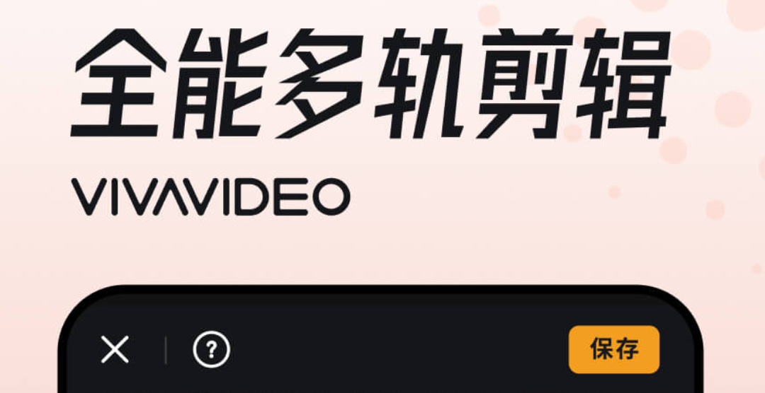 定格动画制作软件榜单 实用的定格动画制作app下载分享截图