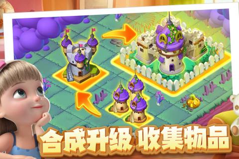 2023受欢迎的休闲类游戏合辑 火爆的休闲游戏手机版top5截图