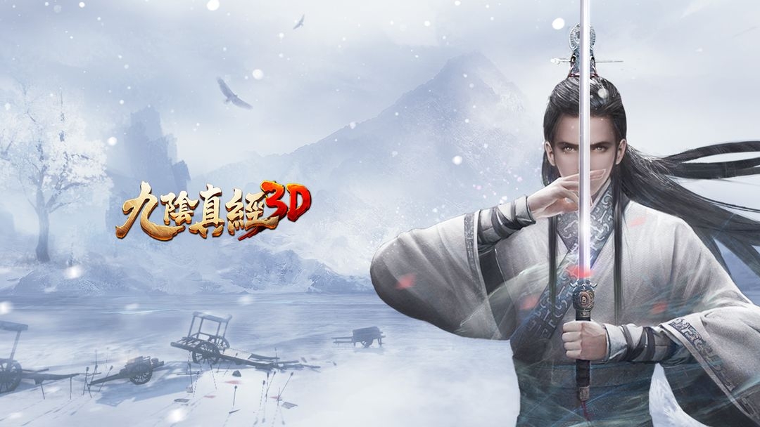 武侠mmorpg游戏手机版有哪几款 2023热门的武侠mmorpg手游分享截图