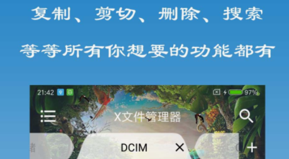 档案管理系统软件哪些好 不用钱的档案管理系统软件榜单合集截图