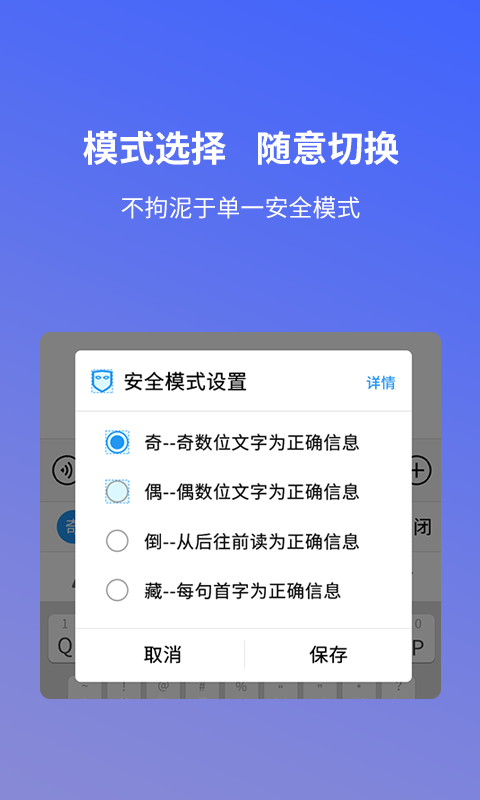 打字表情包输入法软件有哪几款 打字表情包输入法软件app下载安装链接推荐截图