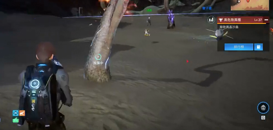 星球重启钩爪菊形虫是什么 星球重启钩爪菊形虫盘点截图