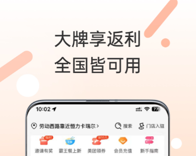 实用的点餐软件有哪几款 可靠的订餐app有没有截图