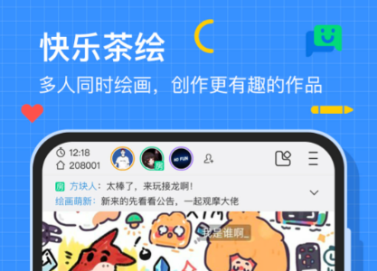 电子绘画软件有哪几款 画画软件精选截图