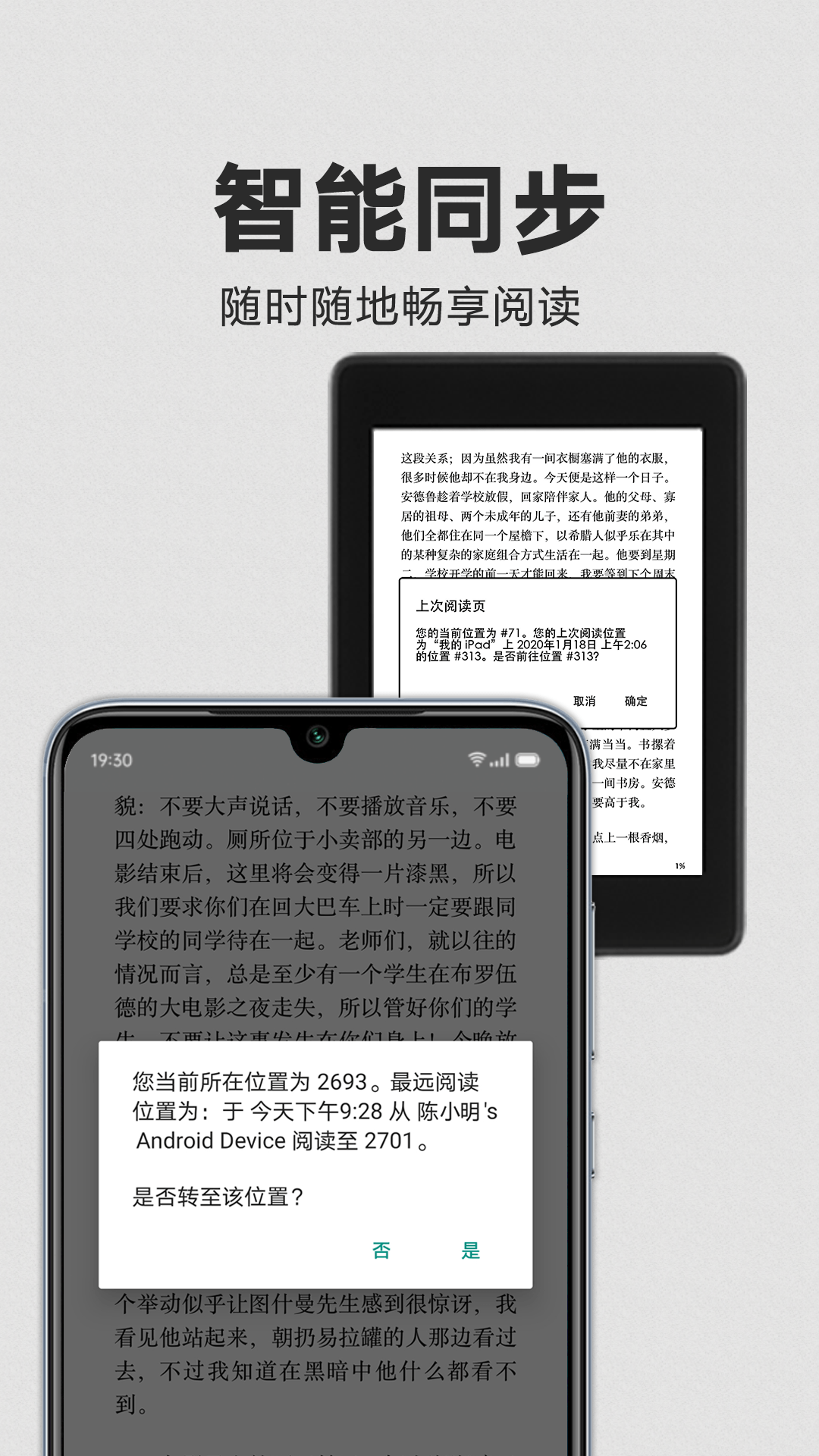 垂耳执事在哪些小说软件能够看 小说软件不用钱阅读app下载推荐截图