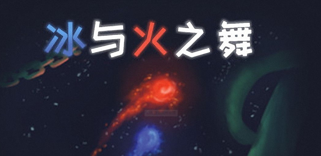 冰与火之舞在哪玩 冰与火之舞预约下载分享截图