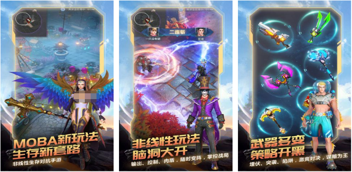 榜单合集0能够一起玩的游戏手机版 2023多人联机游戏before_2截图