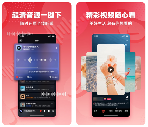 不用钱音乐歌曲下载app分享 有没有实用的听歌软件截图