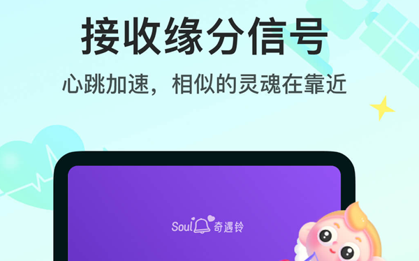 有没有1对1聊天软件 实用的社交聊天软件介绍截图