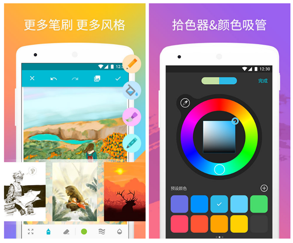 画画软件不用钱实用的榜单合集8 好用的绘画软件before_2截图