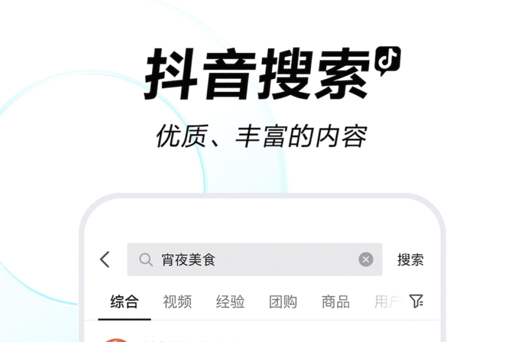 短视频动画是什么软件做的 高质量短视频动画制作APP截图