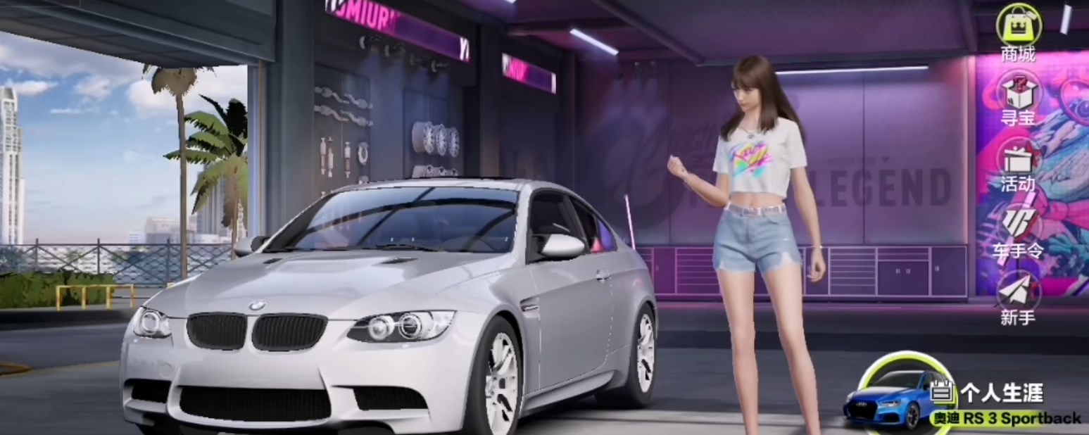 极品飞车游戏手机版能和好友玩么 极品飞车在线移动版能够好友联机吗截图