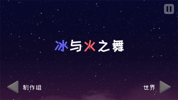 冰与火之舞最2023新版本下载官网 冰与火之舞官网下载安装链接指引截图