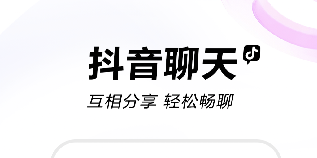 短视频排名前十的软件有哪些