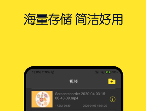 电视剧播放器有哪几款软件好用 最好玩的电视剧播放器app推荐截图