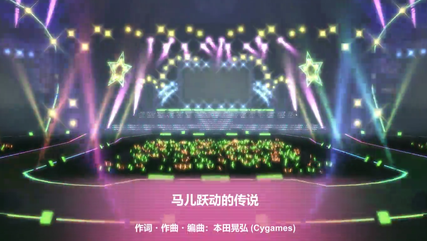 闪耀优俊少女演唱会有没有用 闪耀优俊少女演唱会系统盘点截图