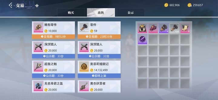 晶核游戏手机版仓库在哪 晶核手游仓库位置盘点截图