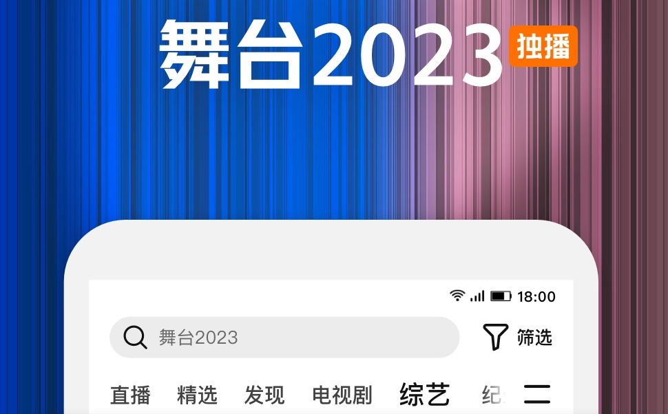 能够不用钱看任何电影的软件叫什么名字 火爆的的看电影软件分享截图