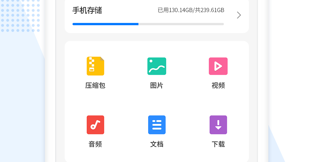 手机解压软件哪些好用 手机解压APP榜单合集截图