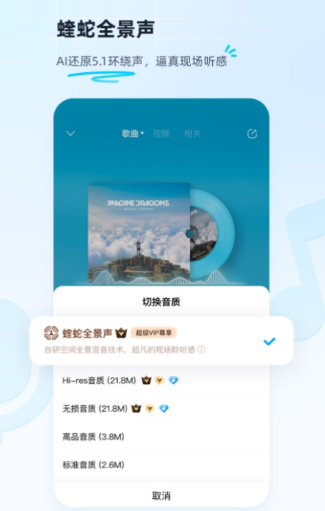 抖音直播用什么软件 直播用的软件榜单合集截图