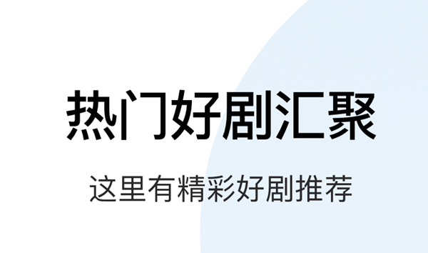 不用钱看视频的app榜单合集8 资源全的影视软件before_2截图