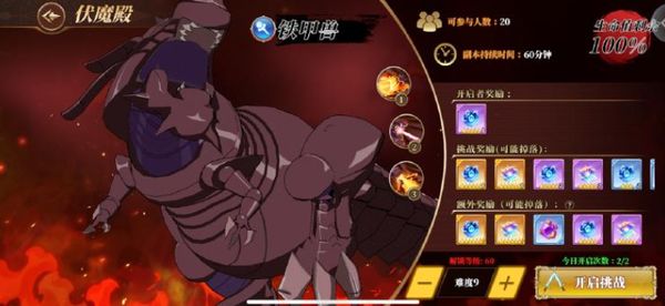 妖精的尾巴激斗新手进阶教程 妖精的尾巴激斗进阶指南截图