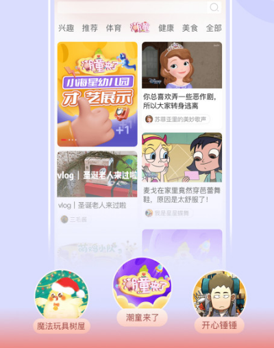 无需充会员的追剧软件 不用钱追剧app榜单截图