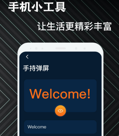 测试显卡用什么软件 可测试显卡的app分享截图