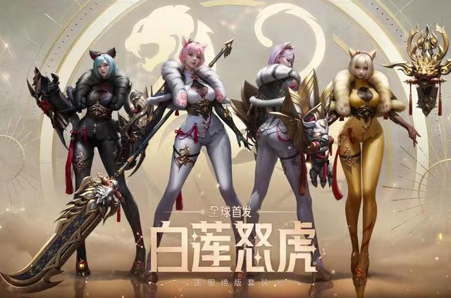命运方舟游戏执行异常怎么解决 命运方舟游戏执行异常解决方案截图